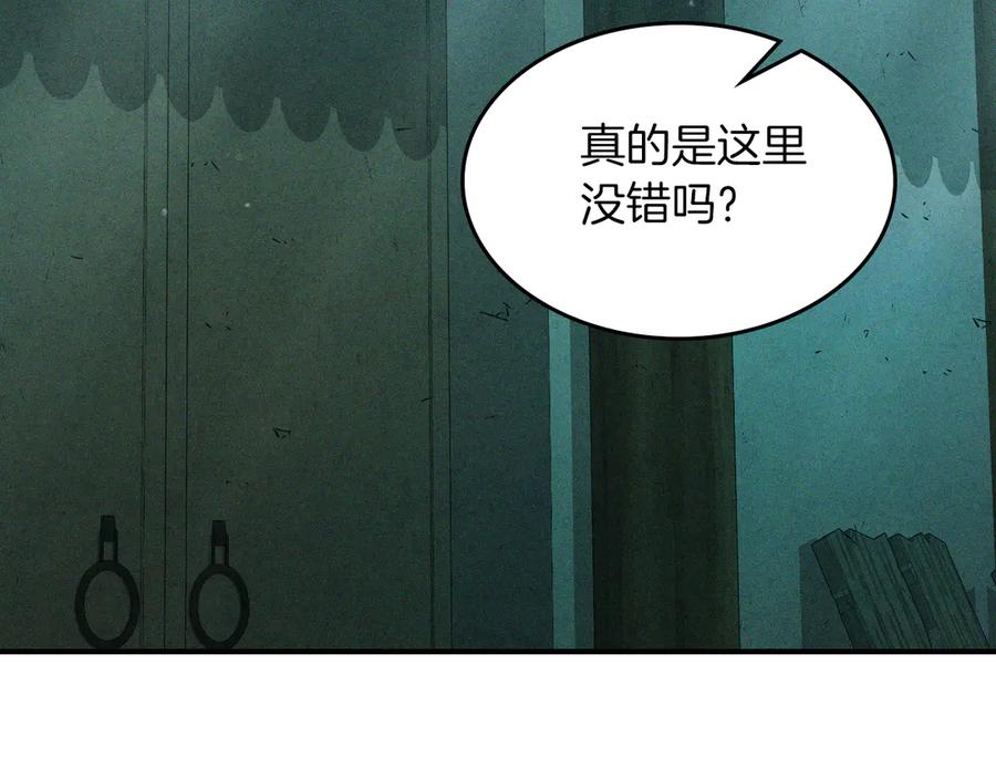 武神回归录漫画在线观看漫画,第105话 浩然知7图