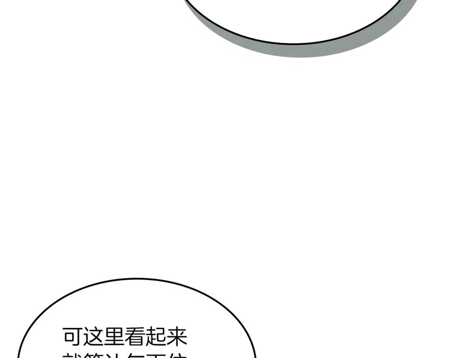 武神回归录漫画在线观看漫画,第105话 浩然知12图