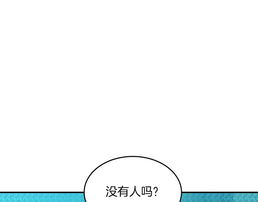 武神回归录漫画在线观看漫画,第105话 浩然知23图