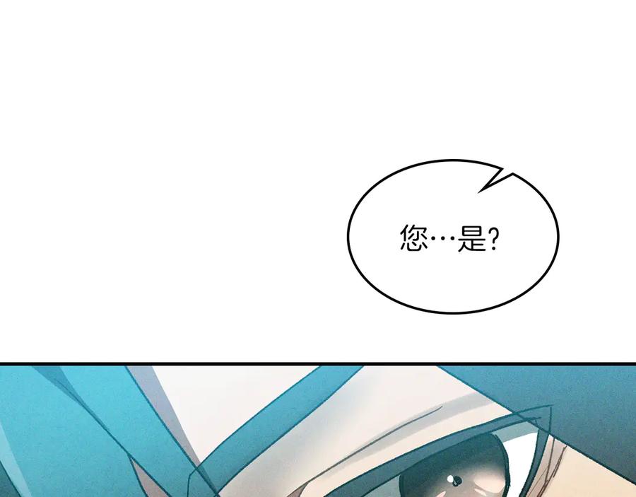 武神回归录漫画在线观看漫画,第105话 浩然知28图