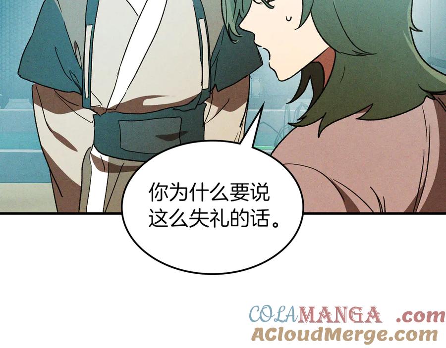 武神回归录漫画在线观看漫画,第105话 浩然知45图