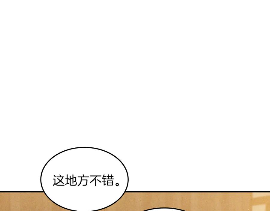 武神回归录漫画在线观看漫画,第105话 浩然知54图