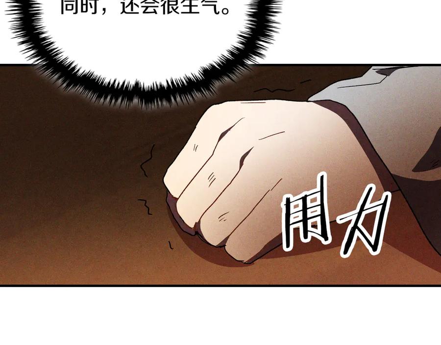 武神回归录漫画在线观看漫画,第105话 浩然知67图