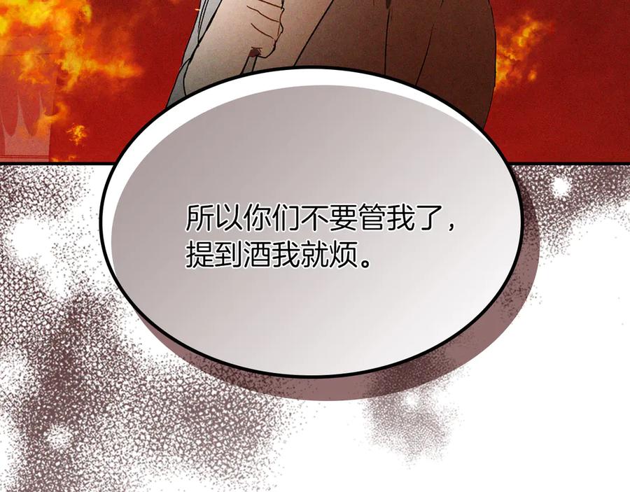 武神回归录漫画在线观看漫画,第105话 浩然知72图