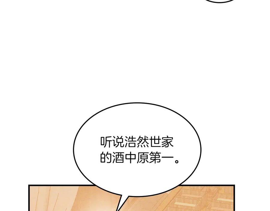 武神回归录漫画在线观看漫画,第105话 浩然知76图