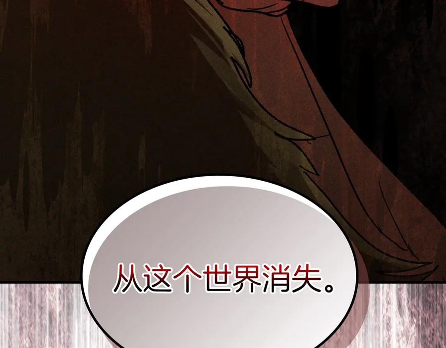 武神回归录漫画在线观看漫画,第105话 浩然知107图