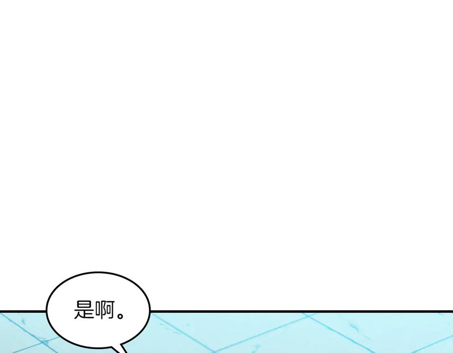 武神回归录漫画在线观看漫画,第105话 浩然知118图