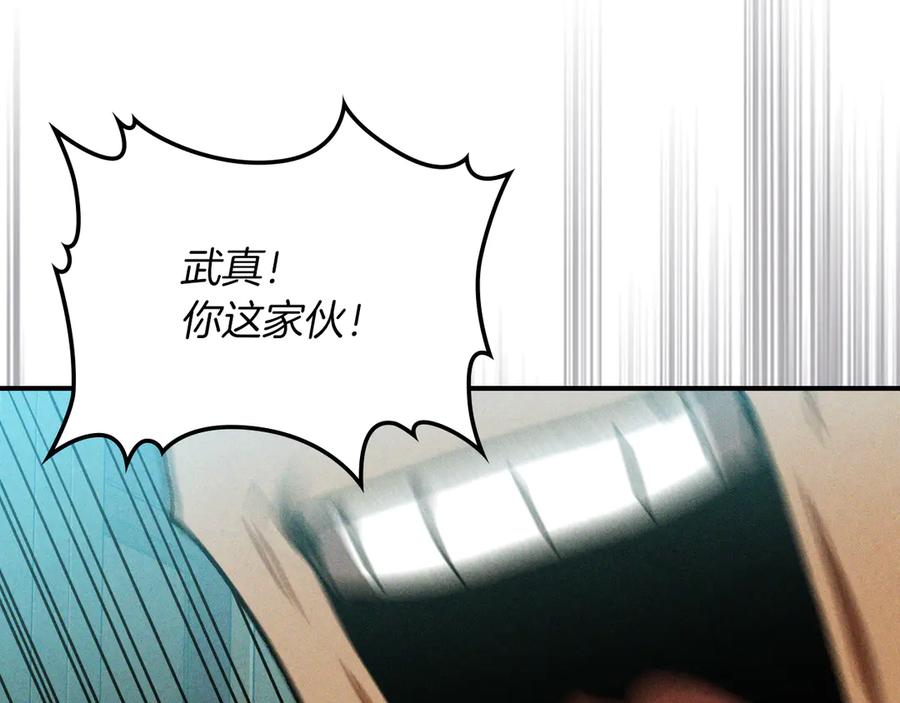 武神回归录漫画在线观看漫画,第105话 浩然知139图