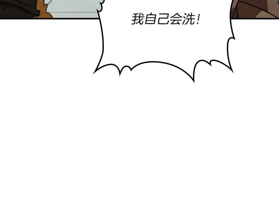 武神回归录漫画在线观看漫画,第105话 浩然知147图