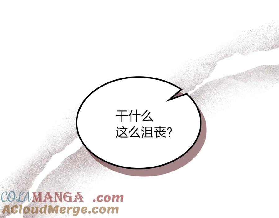 武神回归录全局漫画,第107话 秋闻世家61图