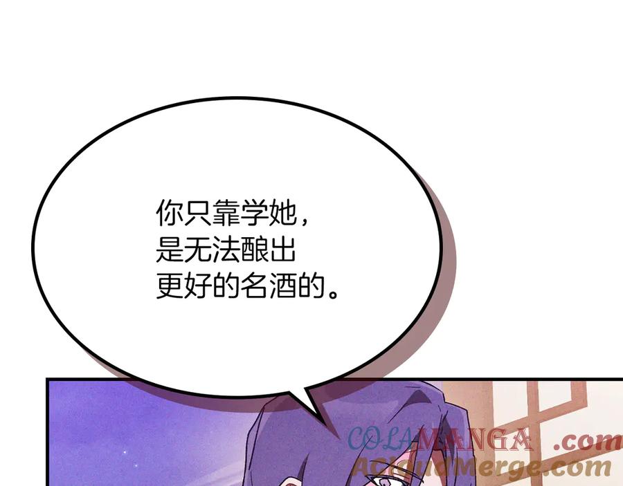 武神回归录全局漫画,第107话 秋闻世家85图