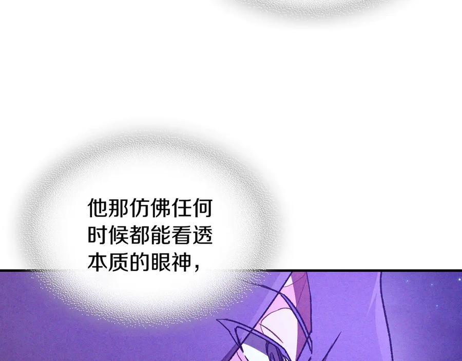 武神回归录全局漫画,第107话 秋闻世家128图