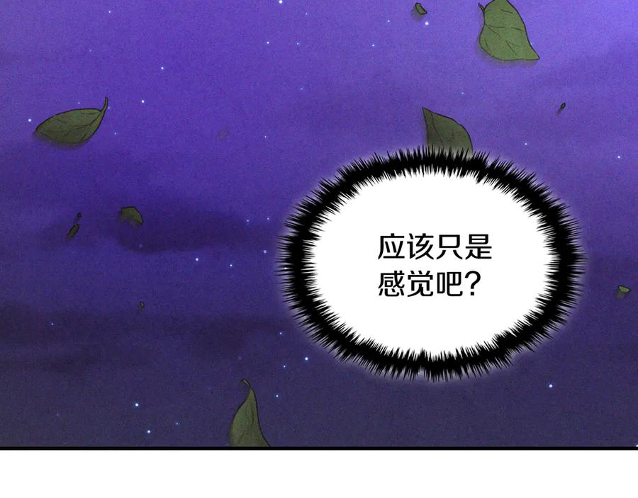 武神回归录全局漫画,第107话 秋闻世家151图