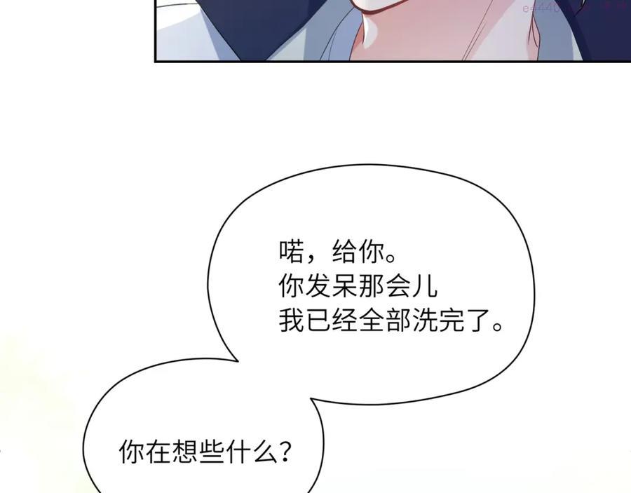 有本事你再凶一个？漫画,第15话 哥哥喂草莓给你吃18图