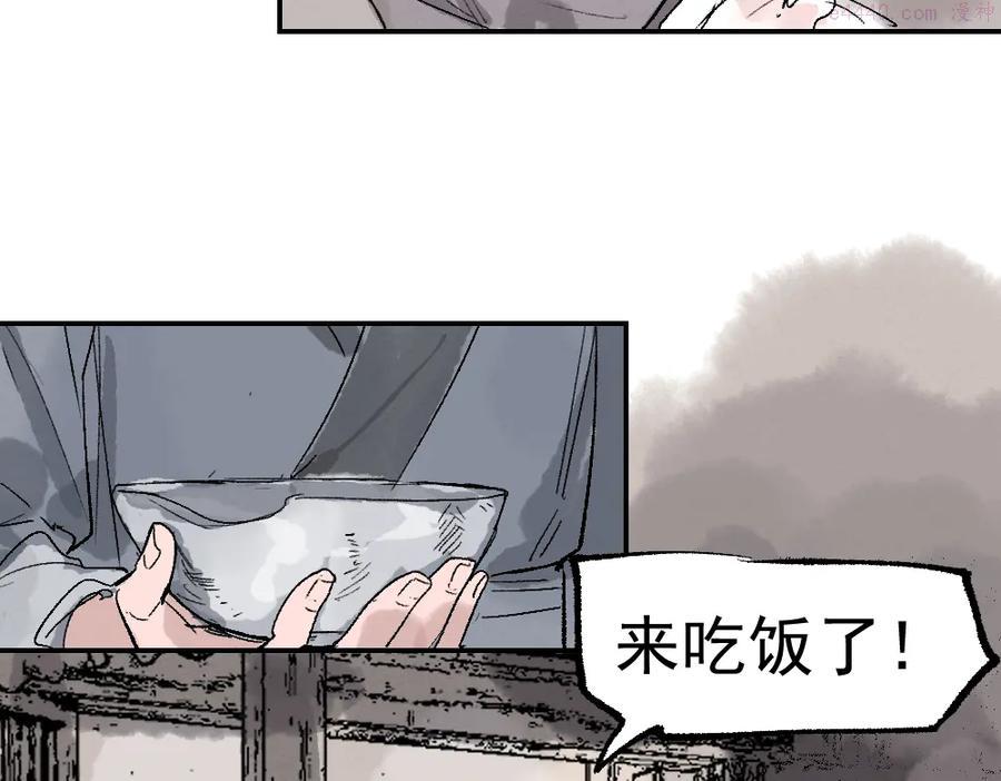 育才仙宗快看漫画漫画,第1话 育才一宗？！是他们吗！6图