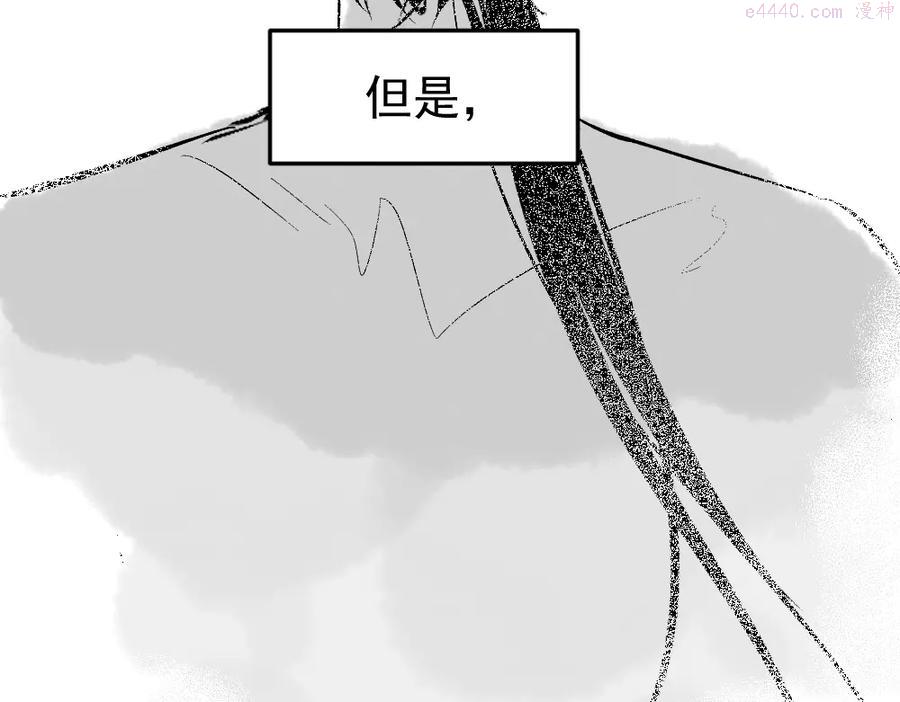 育才仙宗快看漫画漫画,第1话 育才一宗？！是他们吗！39图