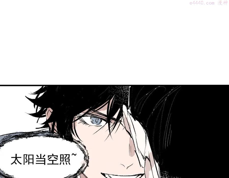 育才仙宗快看漫画漫画,第1话 育才一宗？！是他们吗！122图