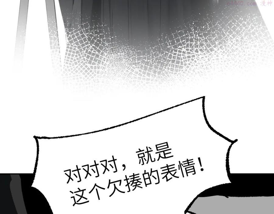 育才仙宗快看漫画漫画,番外 程思远如何变成席鸿骏18图