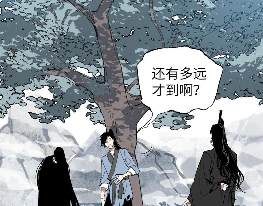 育才仙宗快看漫画漫画,第3话 被迫拜师9图