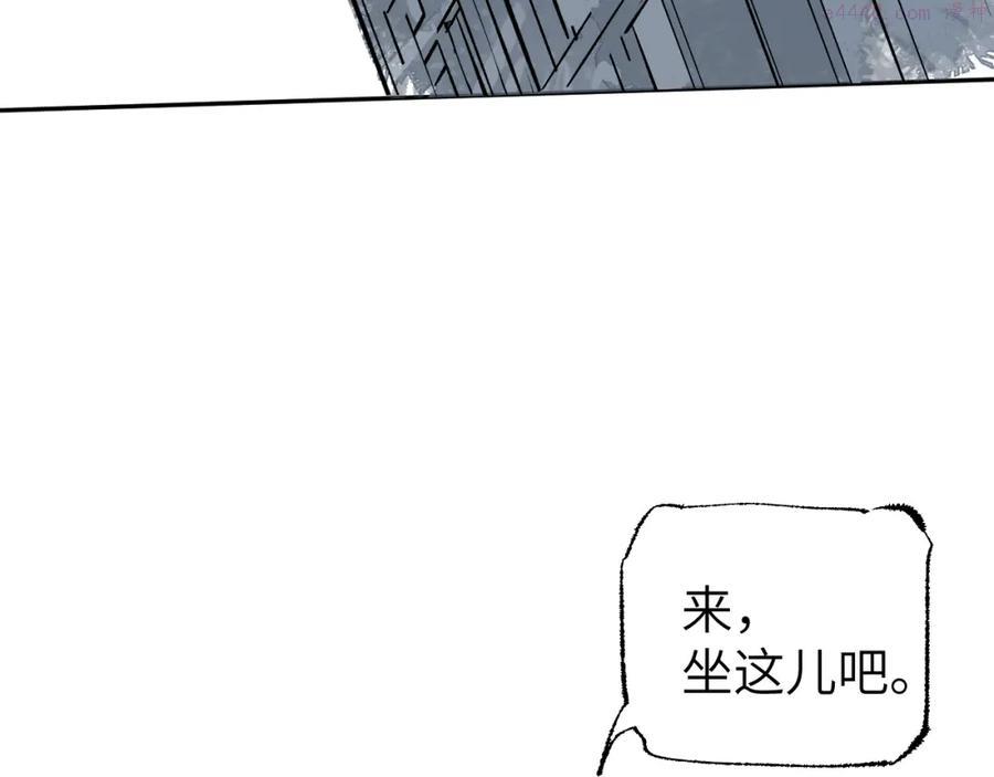 育才仙宗快看漫画漫画,第3话 被迫拜师31图