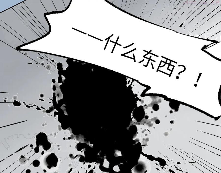 育才仙宗快看漫画漫画,第3话 被迫拜师175图