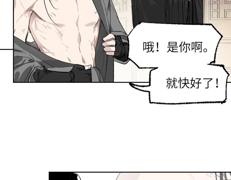 育才仙宗快看漫画漫画,第4话 育才危机与项旗的新衣100图