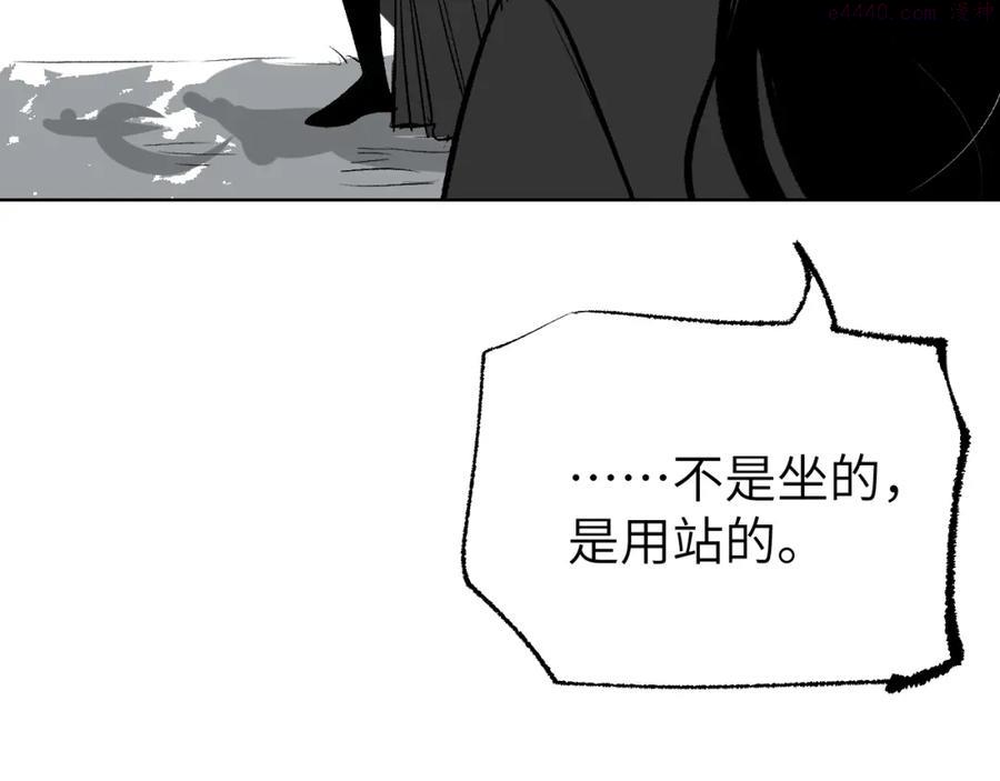 育才仙宗快看漫画漫画,第5话 凶手上门？83图