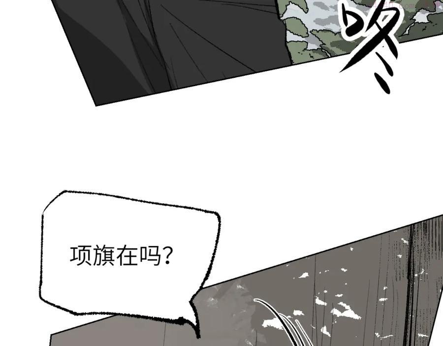 育才仙宗快看漫画漫画,第5话 凶手上门？129图