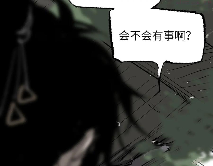 育才仙宗快看漫画漫画,第5话 凶手上门？144图