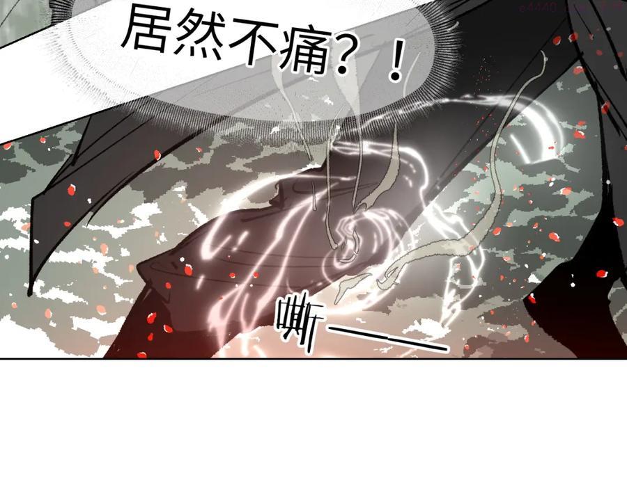 育才仙宗快看漫画漫画,第5话 凶手上门？207图