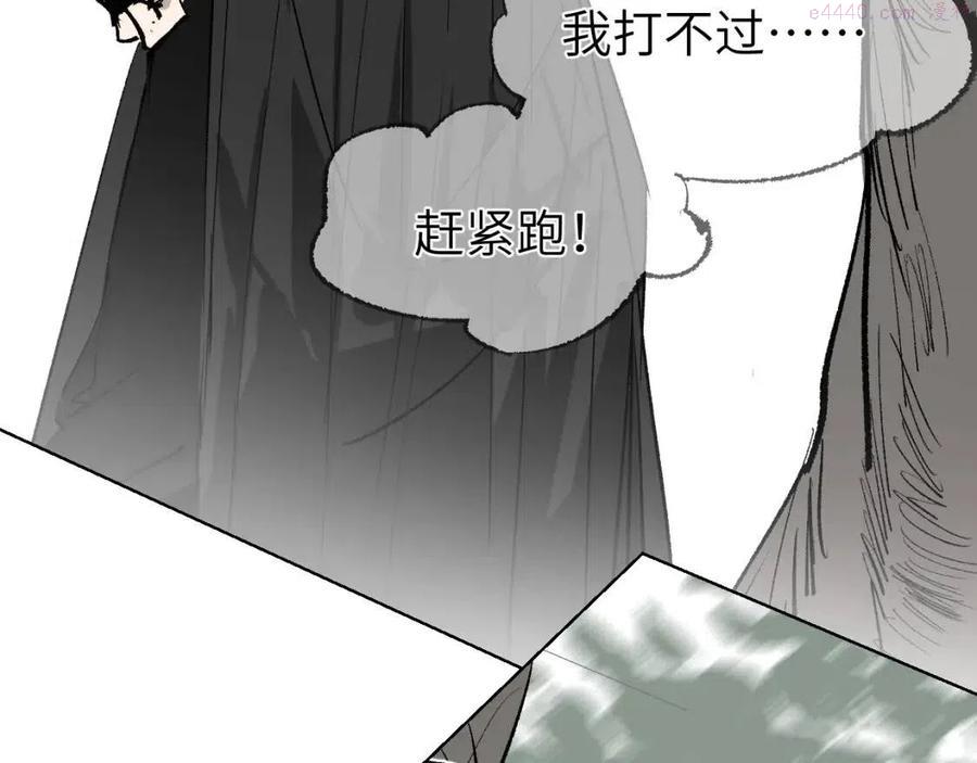 育才仙宗快看漫画漫画,第6话 现代道德16图