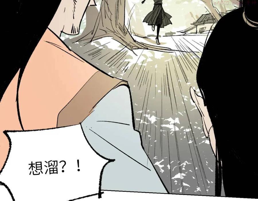 育才仙宗快看漫画漫画,第6话 现代道德19图