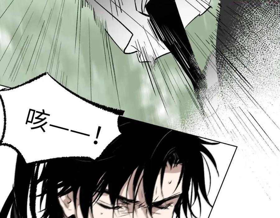 育才仙宗快看漫画漫画,第6话 现代道德26图