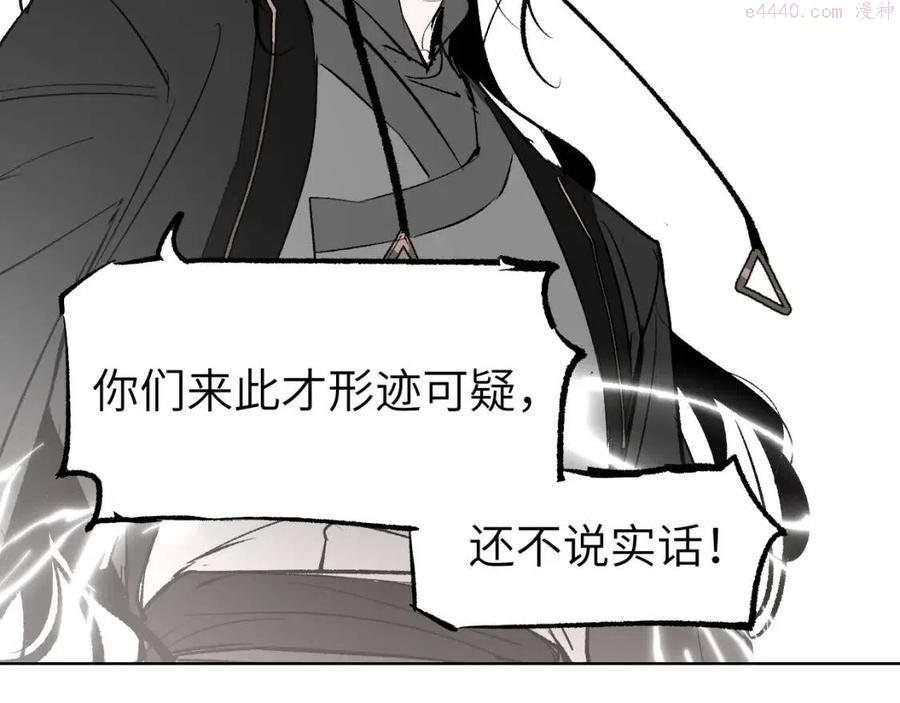 育才仙宗快看漫画漫画,第6话 现代道德72图