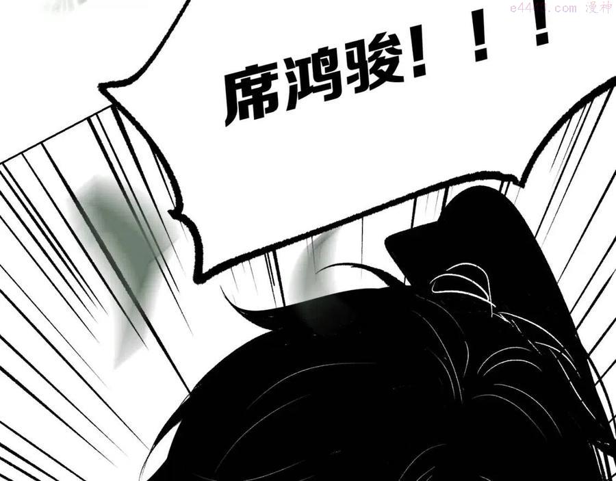 育才仙宗快看漫画漫画,第6话 现代道德82图