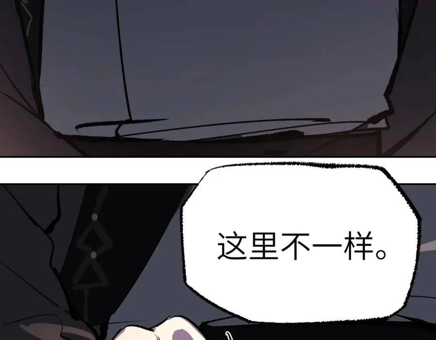 育才仙宗快看漫画漫画,第6话 现代道德147图