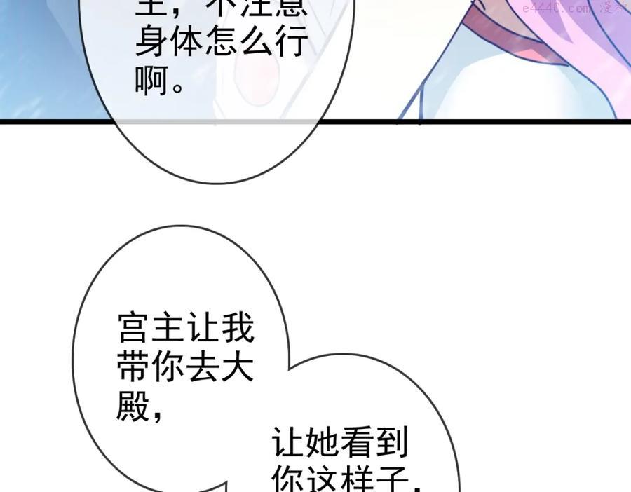 疯狂升级系统漫画,第1话 疯狂升级系统49图