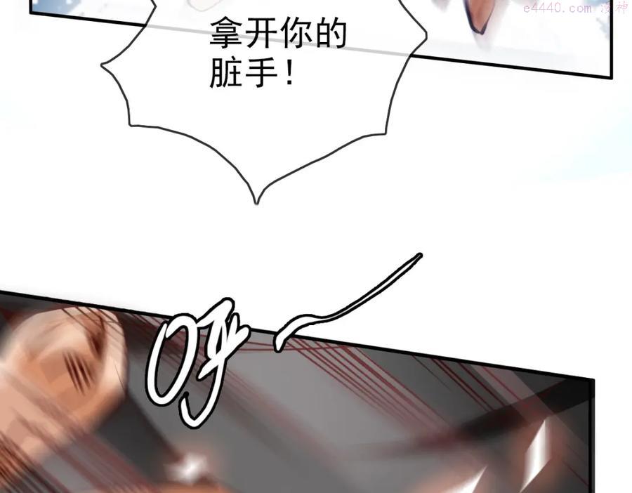 疯狂升级系统漫画,第1话 疯狂升级系统159图