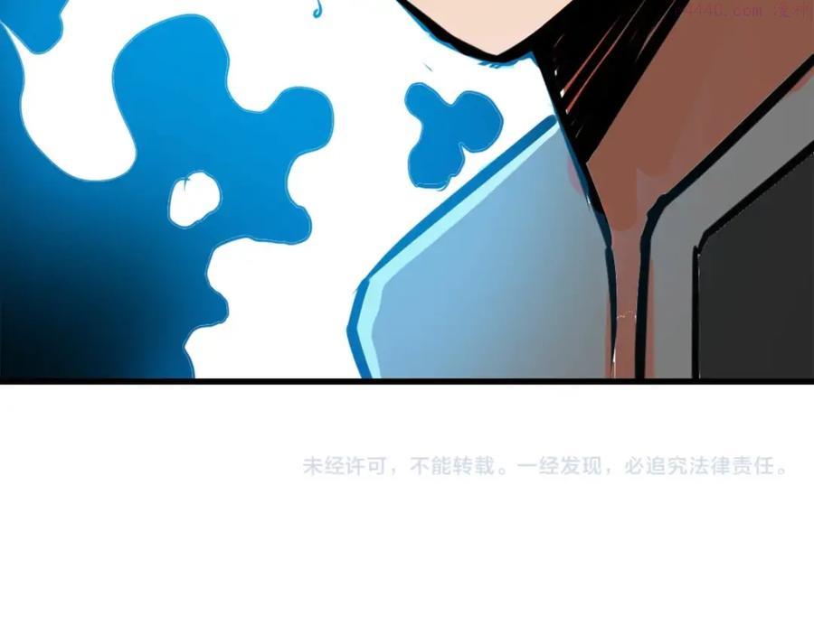 疯狂升级系统漫画,第1话 疯狂升级系统205图