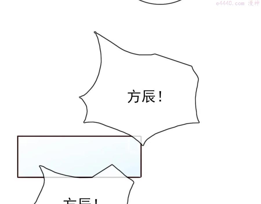 疯狂升级系统漫画,第2话 接下决斗！91图