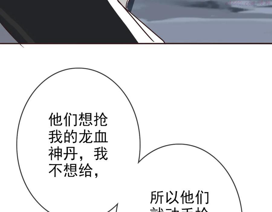 疯狂升级系统漫画,第2话 接下决斗！123图