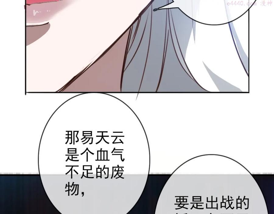 疯狂升级系统漫画,第2话 接下决斗！163图