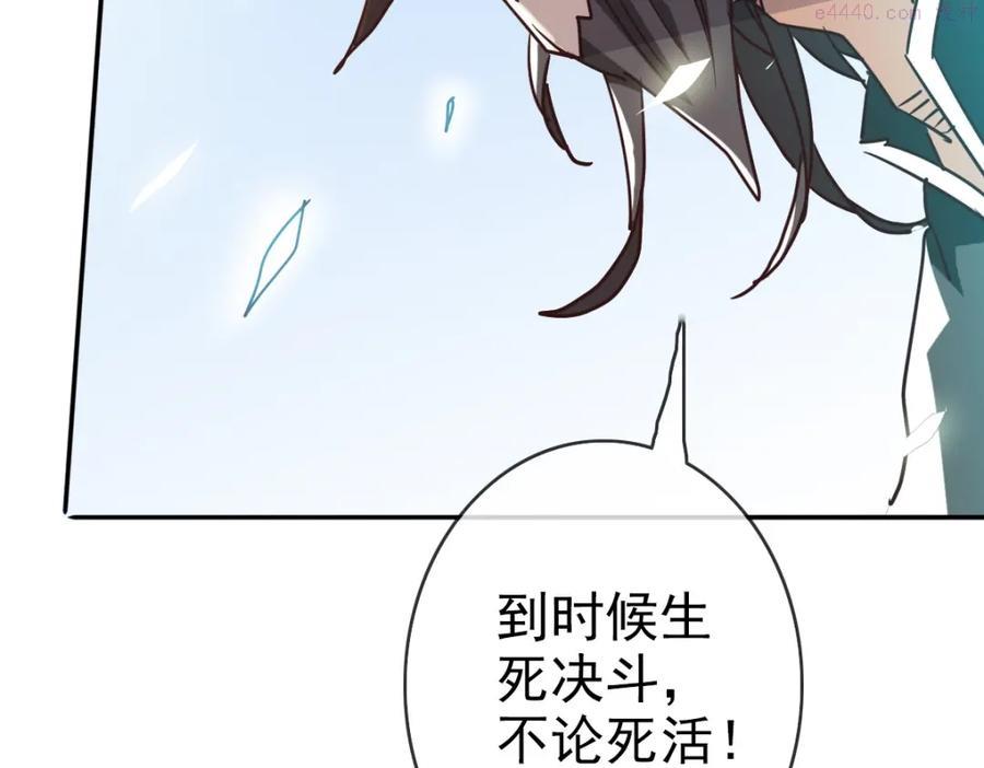 疯狂升级系统漫画,第3话 系统入门！36图