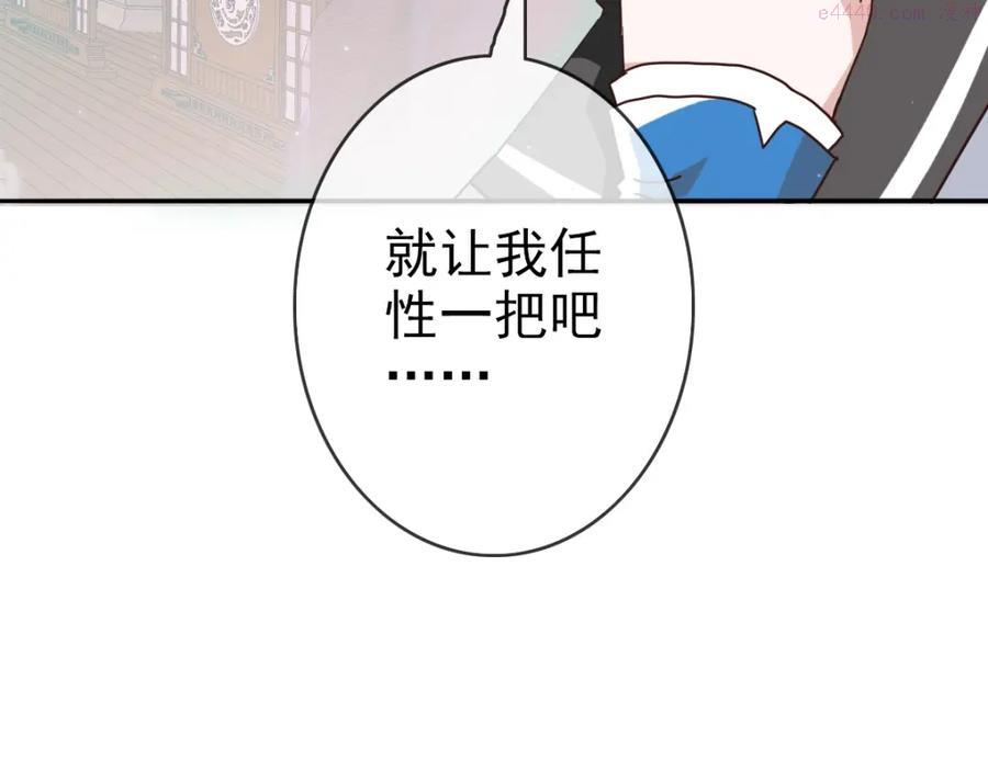 疯狂升级系统漫画,第3话 系统入门！72图