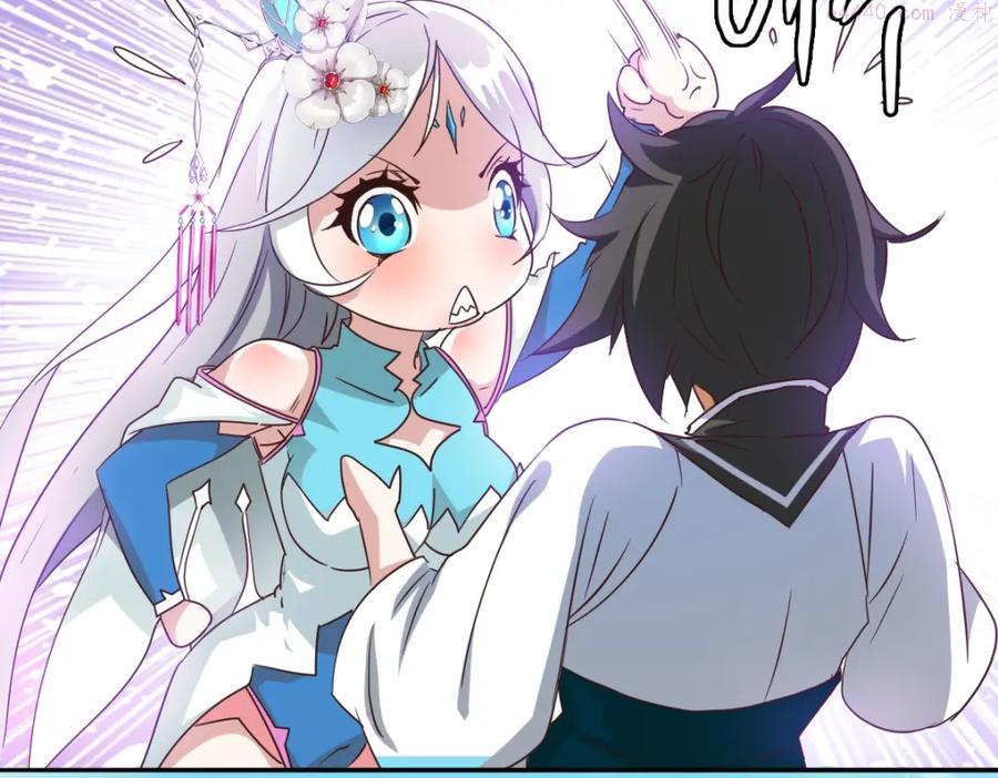 疯狂升级系统漫画,第3话 系统入门！87图