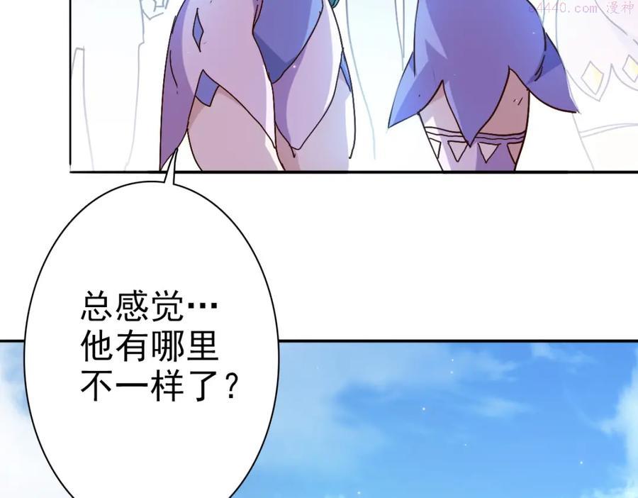 疯狂升级系统漫画,第5话 秒杀！10图