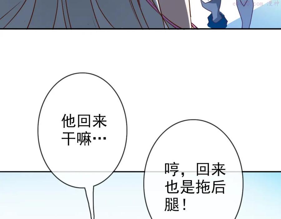 疯狂升级系统漫画,第5话 秒杀！19图