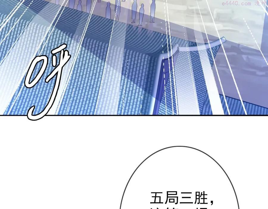 疯狂升级系统漫画,第5话 秒杀！27图