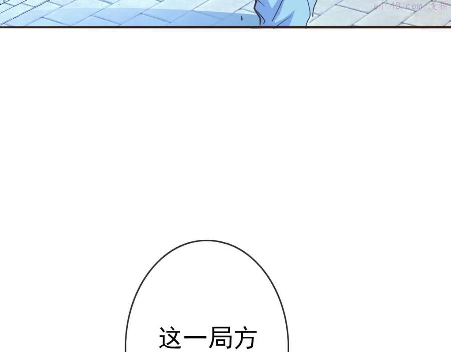 疯狂升级系统漫画,第5话 秒杀！42图