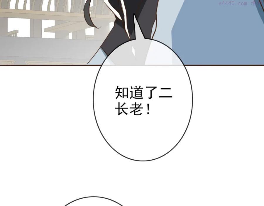 疯狂升级系统漫画,第5话 秒杀！45图